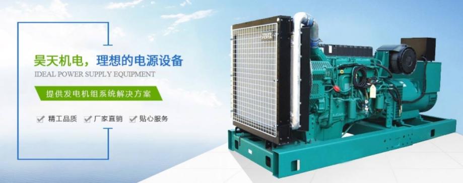 生产厂家_400kw柴油发电机组购买渠道-成都协力昊天机电设备