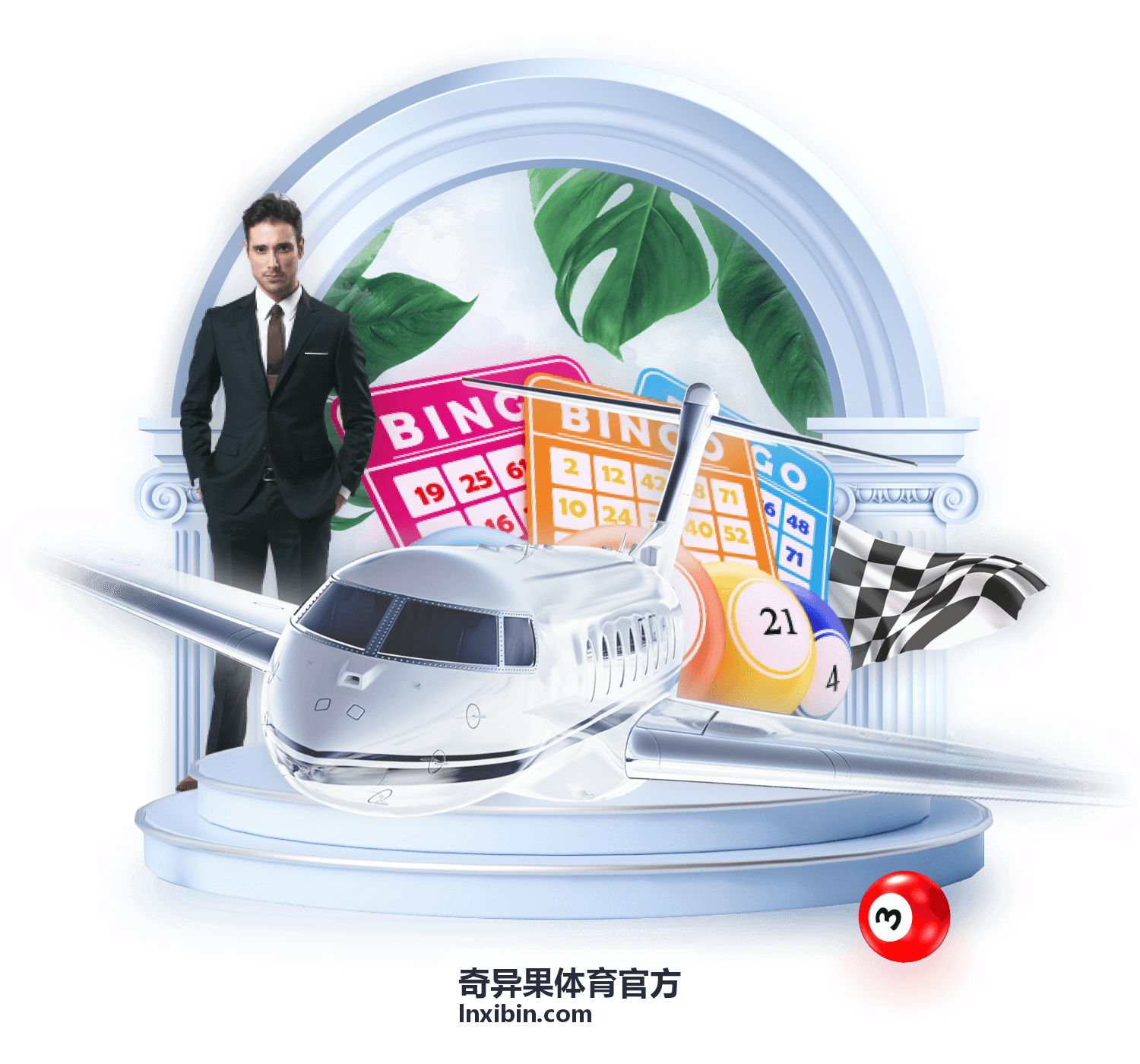 奇异果体育官方赛事活动现场全宽背景图
